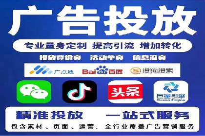 SEM推广优化策略——以某知名企业为例